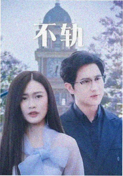 午夜声场单元