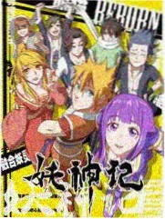 声音综艺资讯