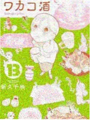 纸月亮电台热榜