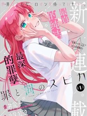 无声证词热榜